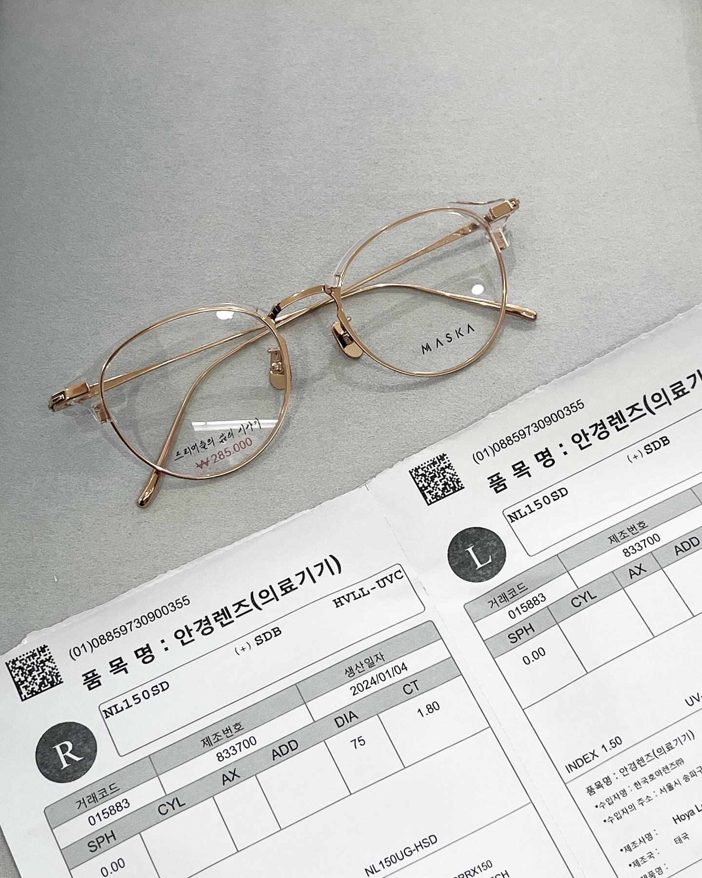 오렌즈 스타옵틱 검단신도시점