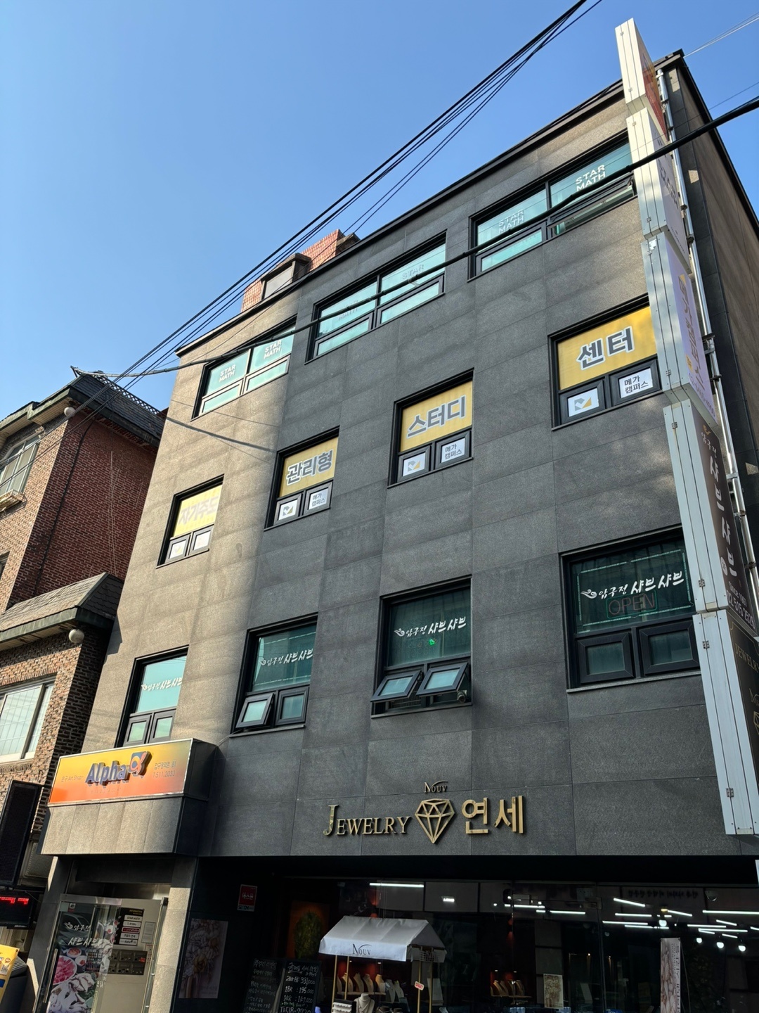 업체사진