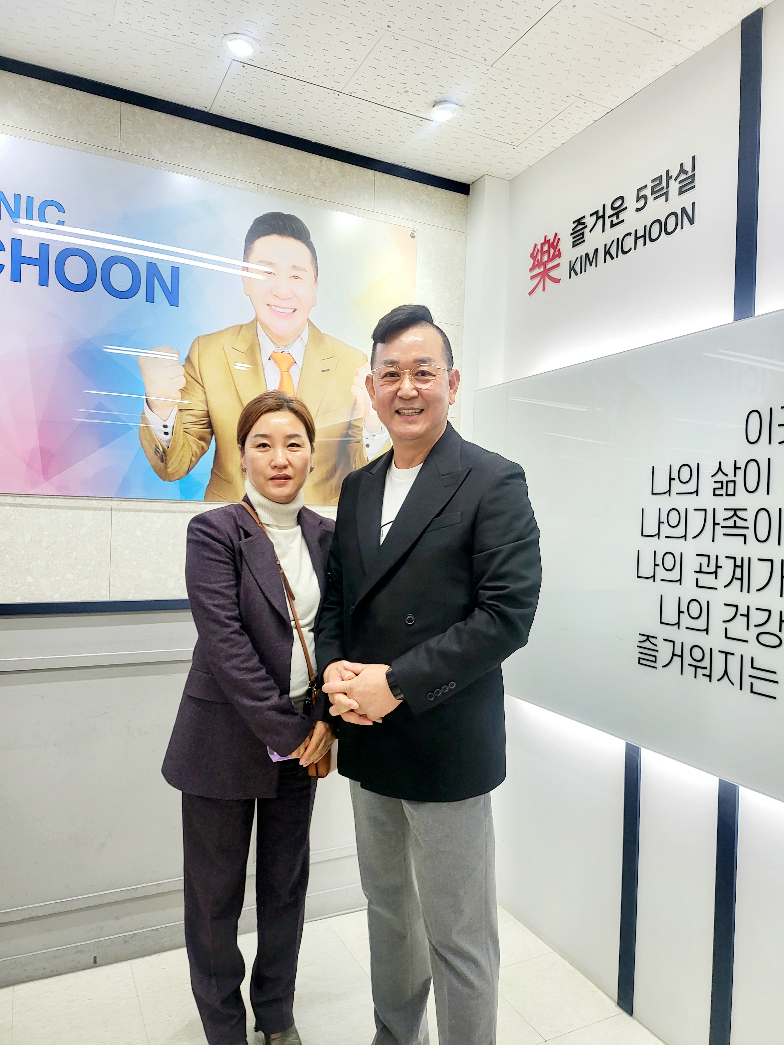 인셀덤 미라클 K뷰티점