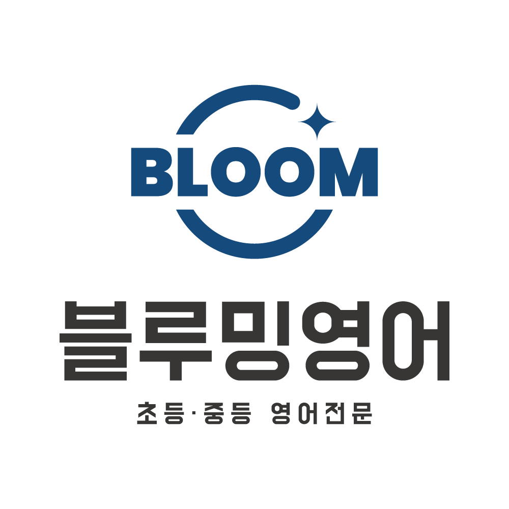 블루밍영어학원