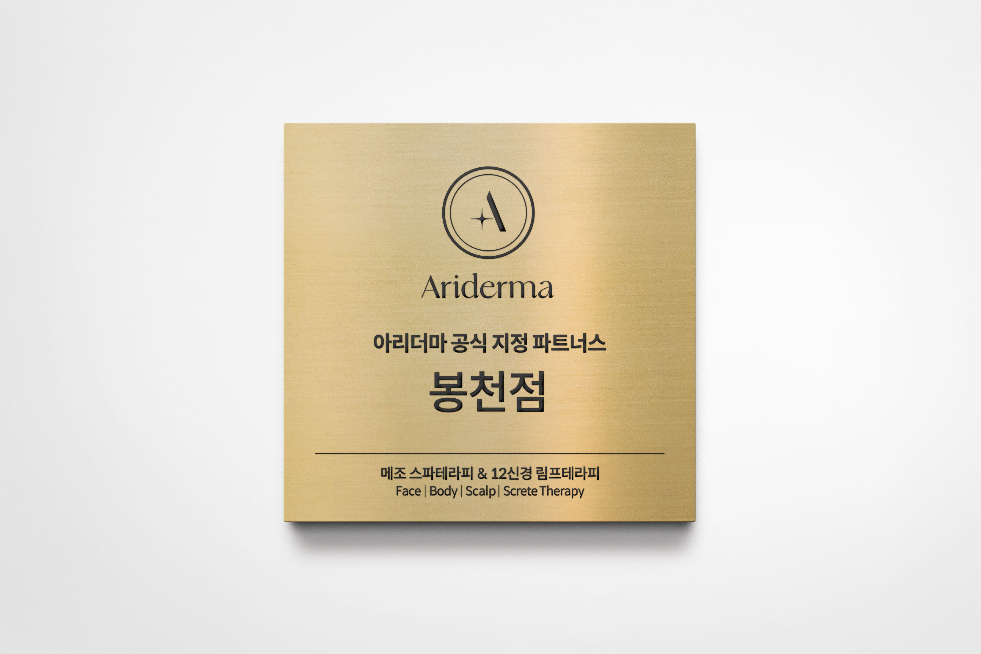 화수분힐링샵 대표 이미지