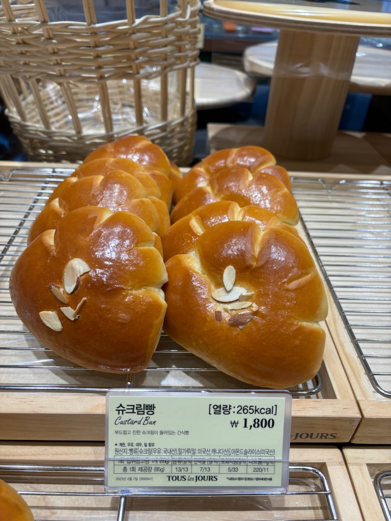 뚜레쥬르 대전도안목원대점