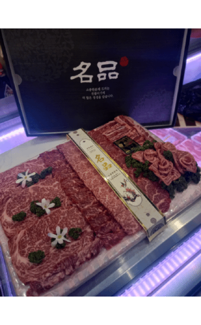 명품푸줏간