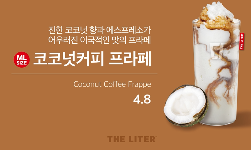 더리터 사상중흥점