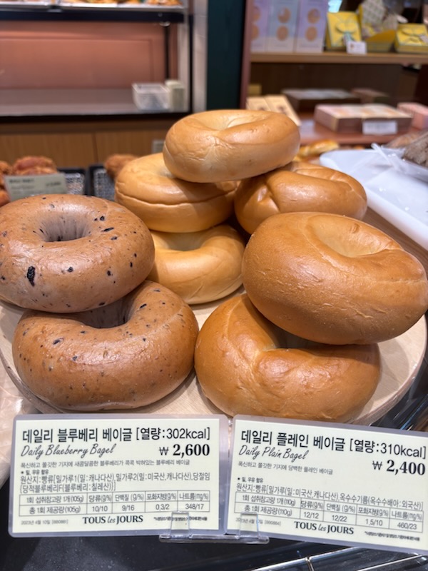 뚜레쥬르 대전도안목원대점