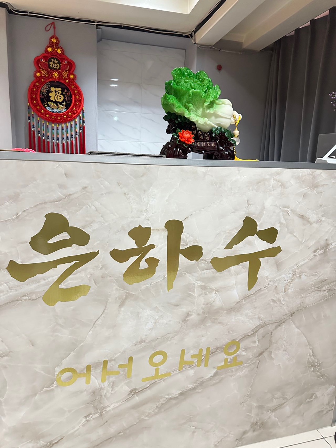 은하수 photo 2