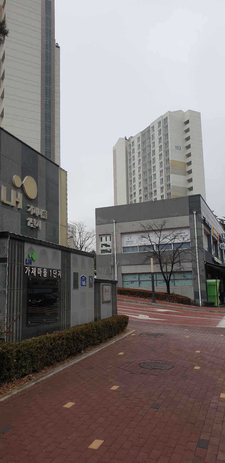 컬러앤하우스 세종점