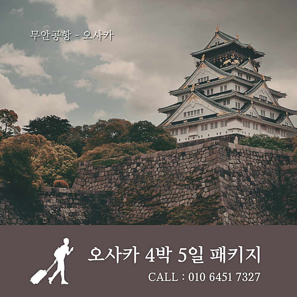 씨씨투어