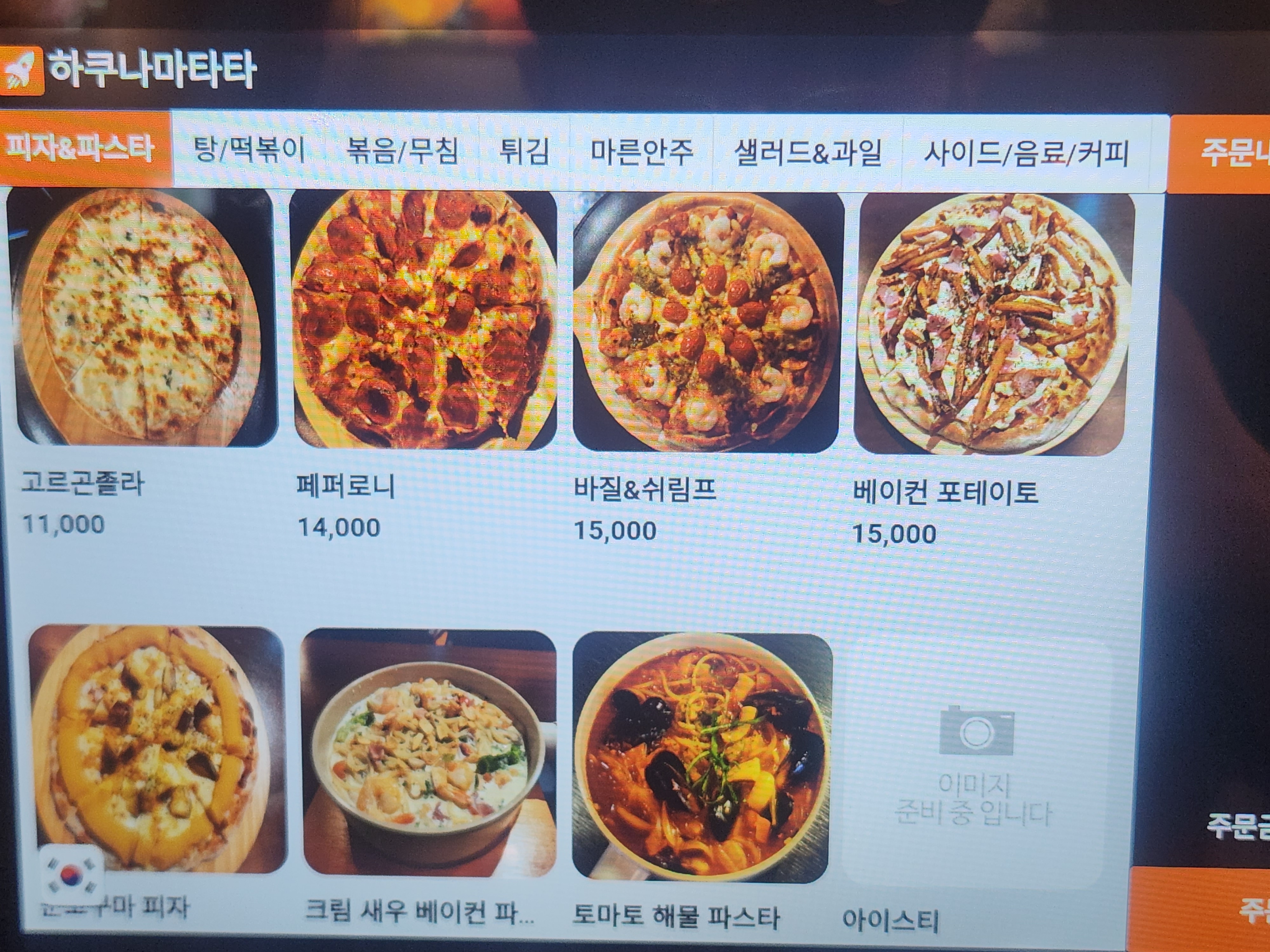 요약 정보 이미지