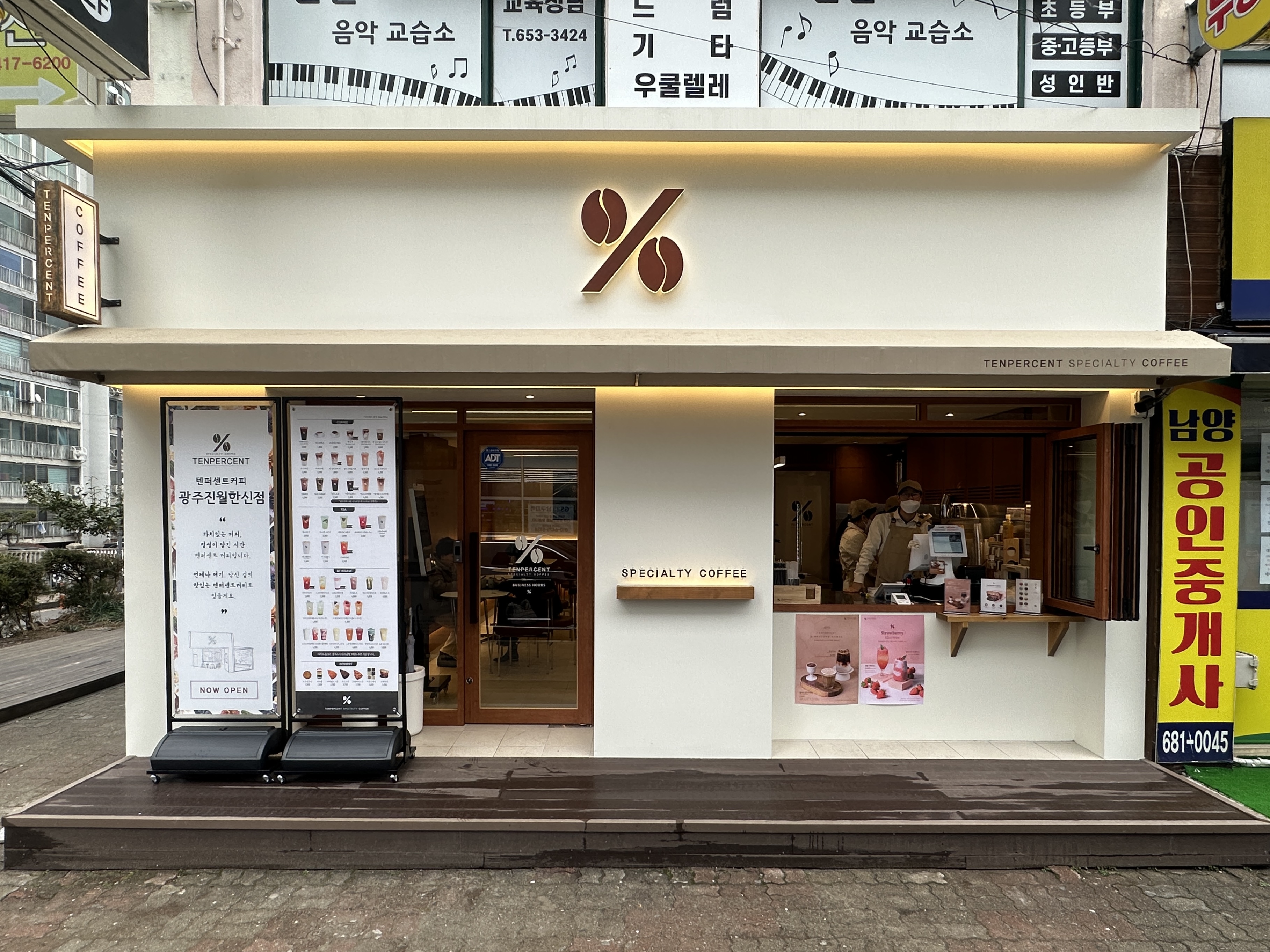 텐퍼센트커피 광주진월한신점