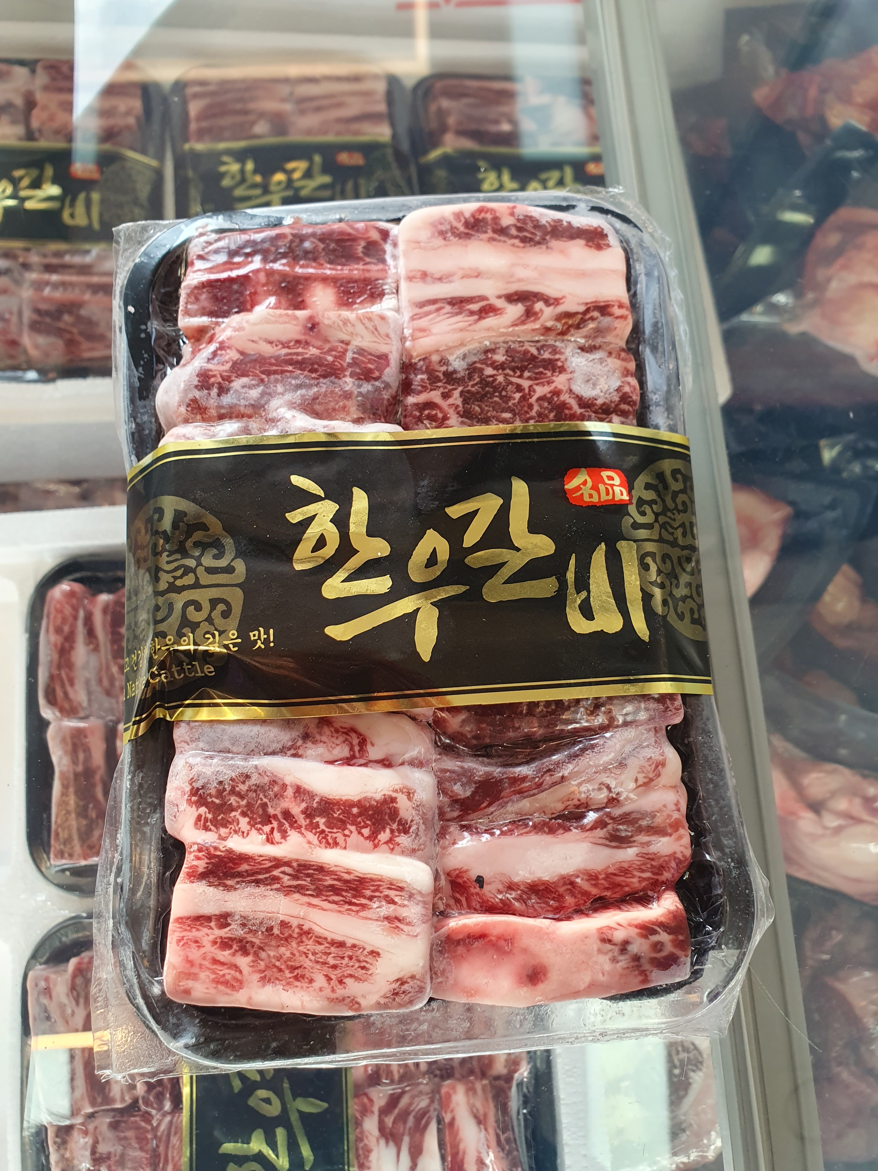 마장동 로컬한우