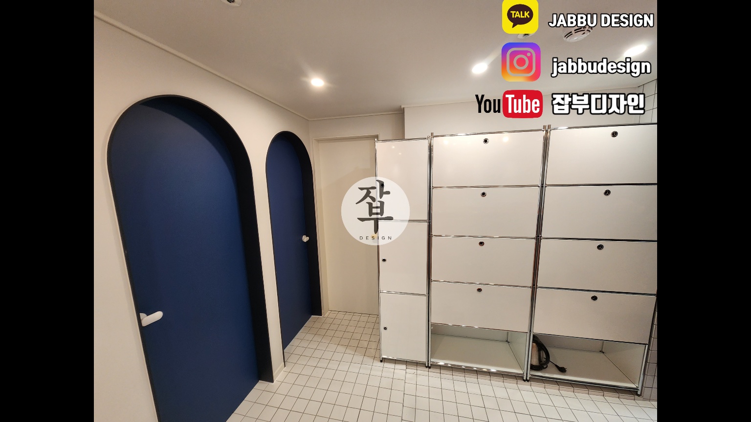 양산상가인테리어 잡부디자인 대표 이미지