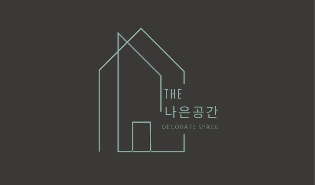 더나은공간