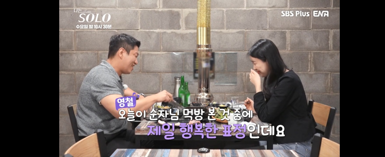 달포고깃간