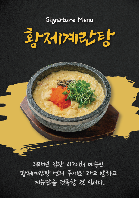 아도겐