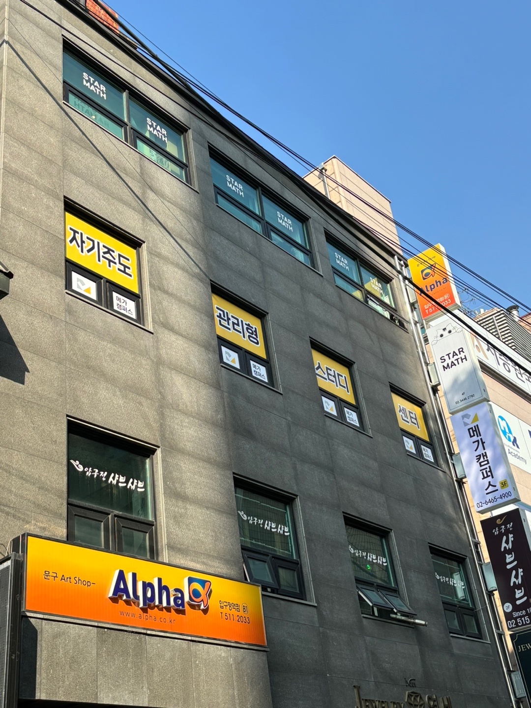 업체사진