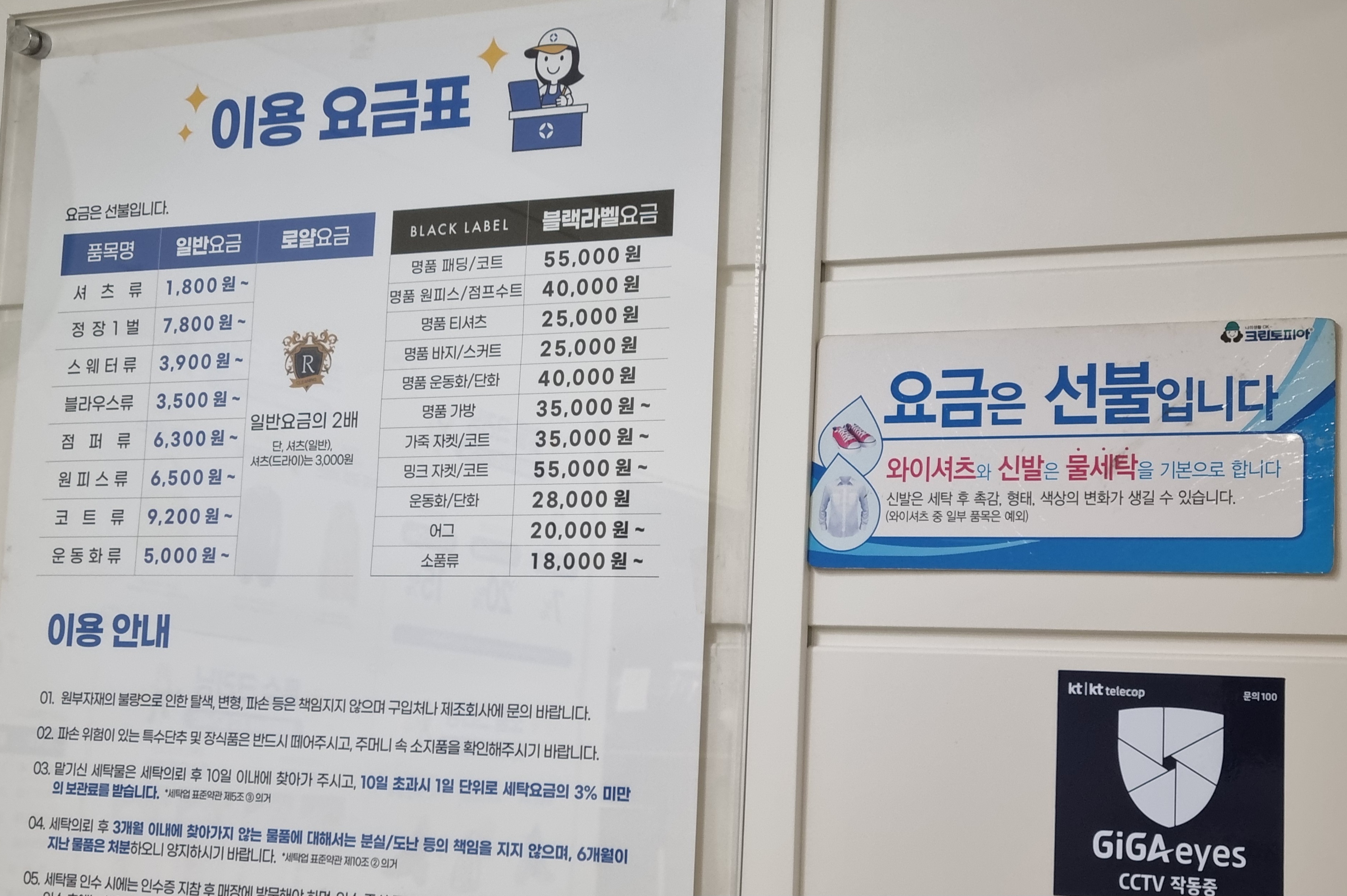 크린토피아 대전유천현대점
