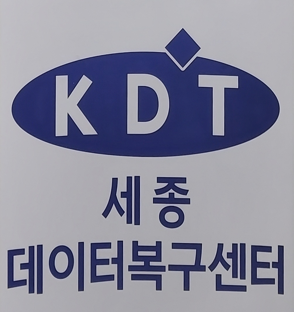 세종데이터복구 포렌식 외장하드복구 새롬아이티