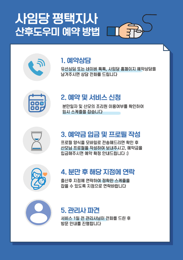 사임당 평택지사