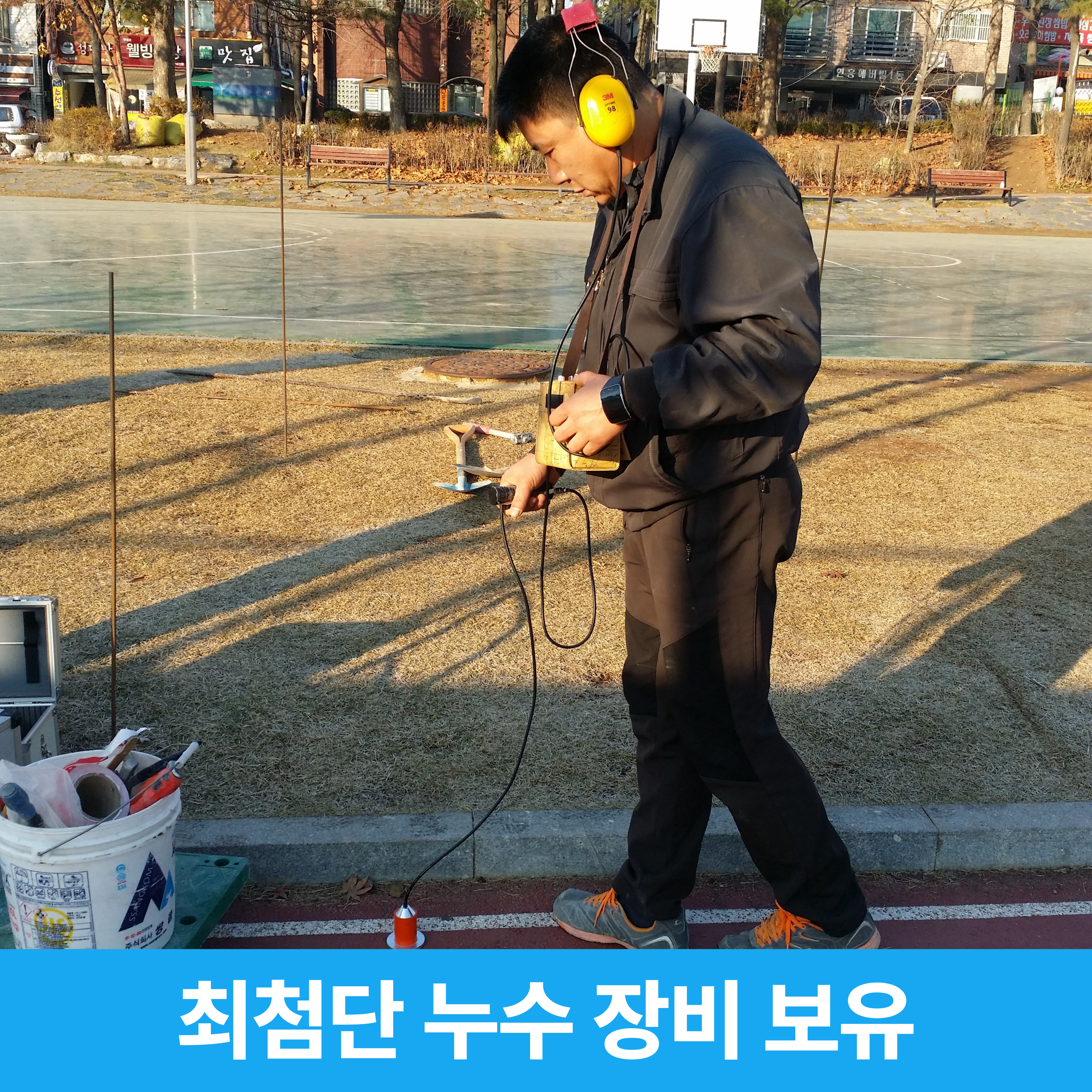 한일건축설비
