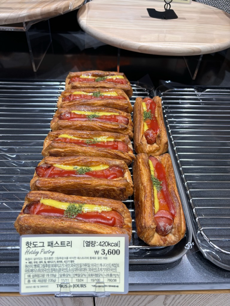 뚜레쥬르 대전도안목원대점