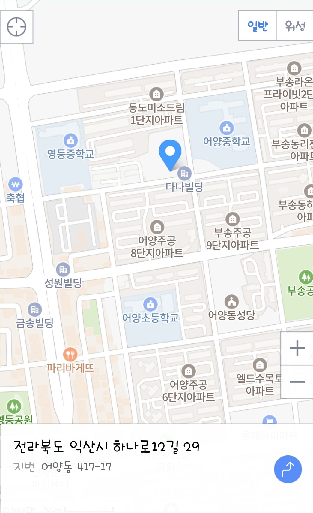 업체사진
