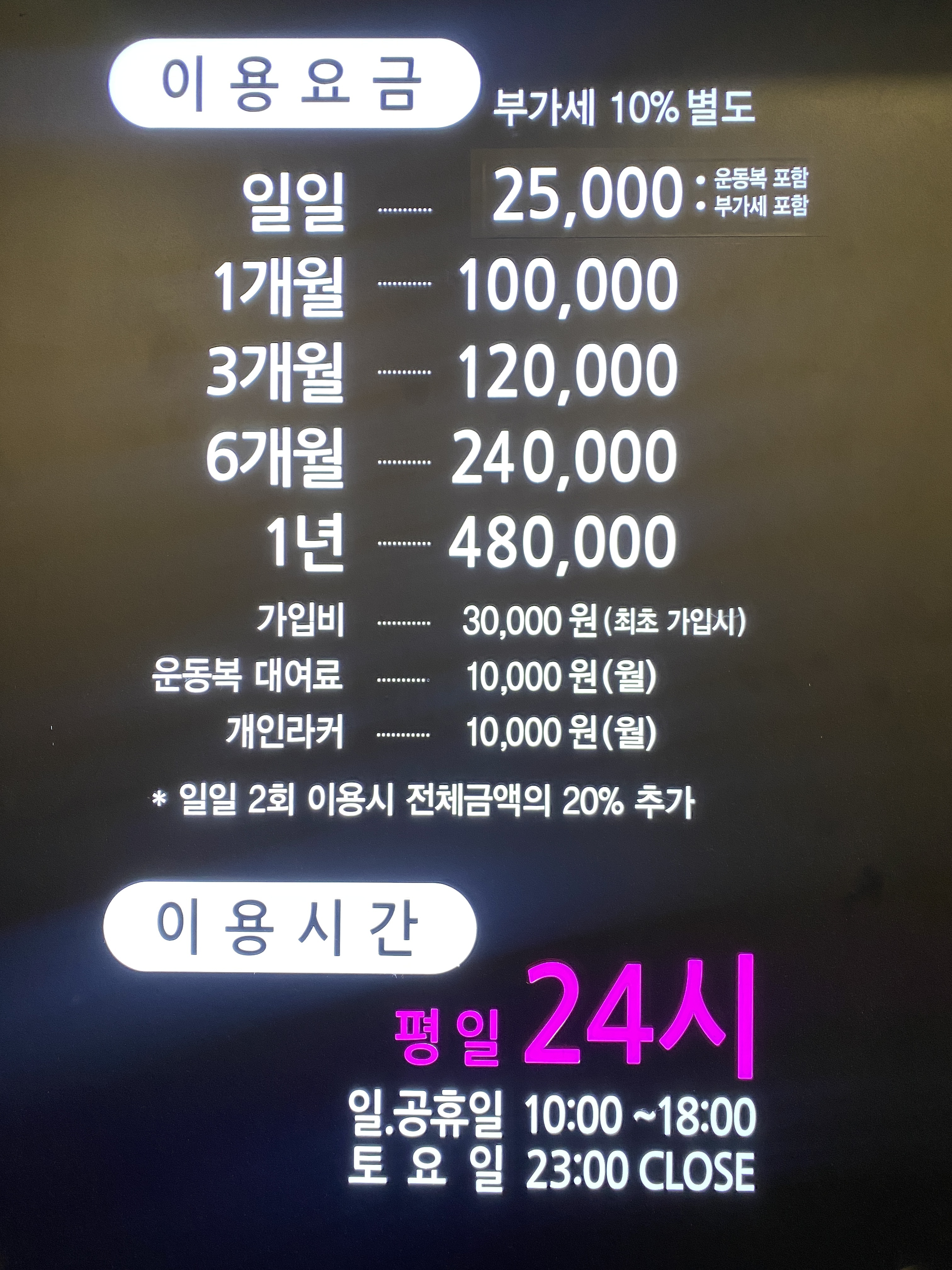 스포애니 둔촌동역점