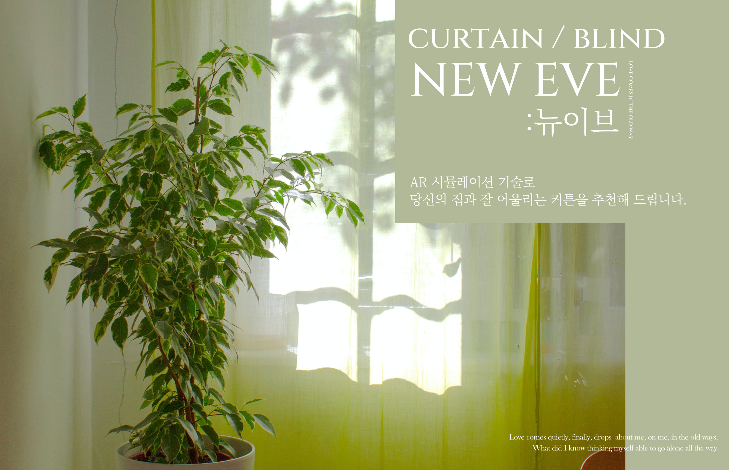 뉴이브 대표 이미지