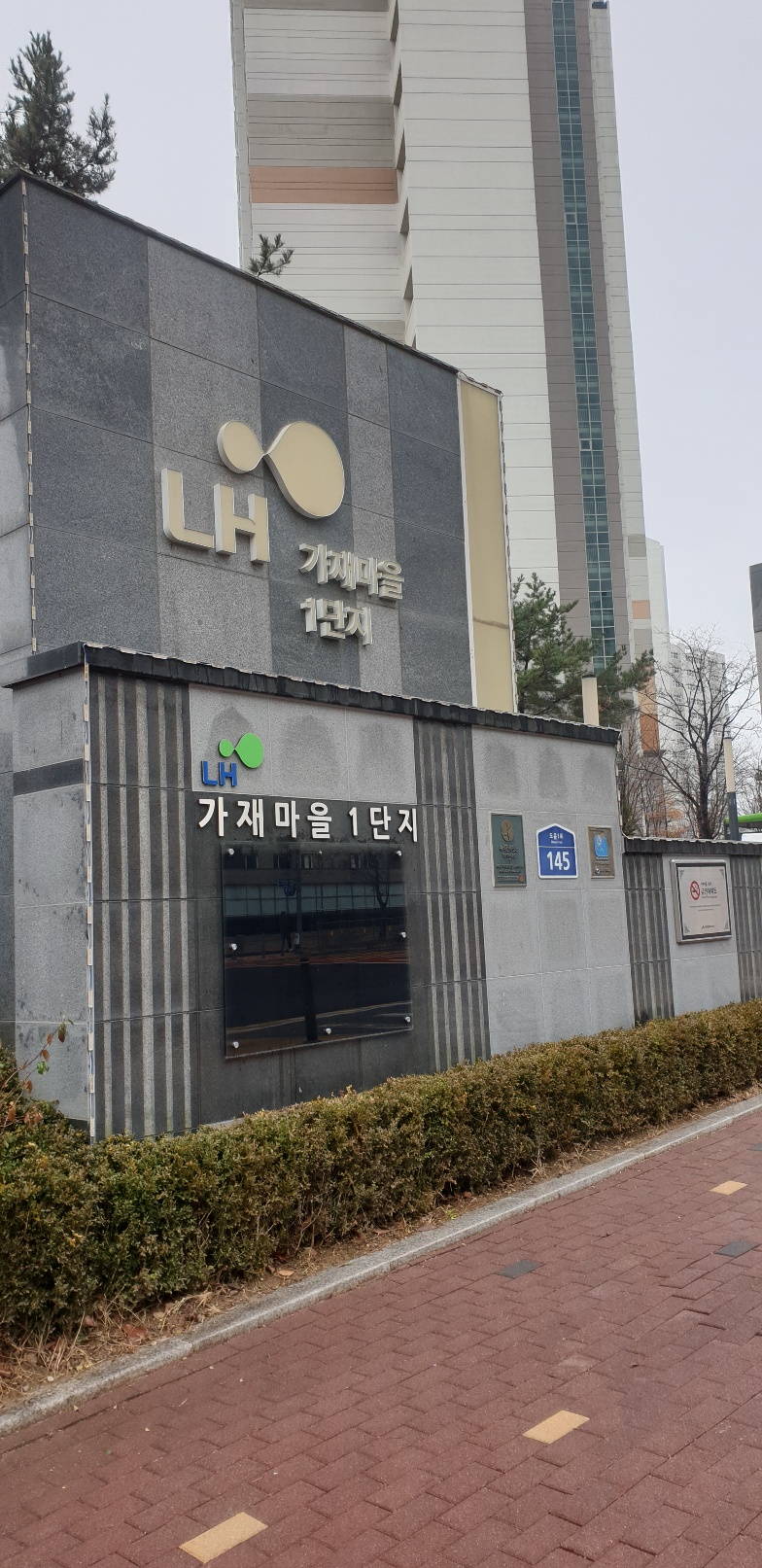 컬러앤하우스 세종점