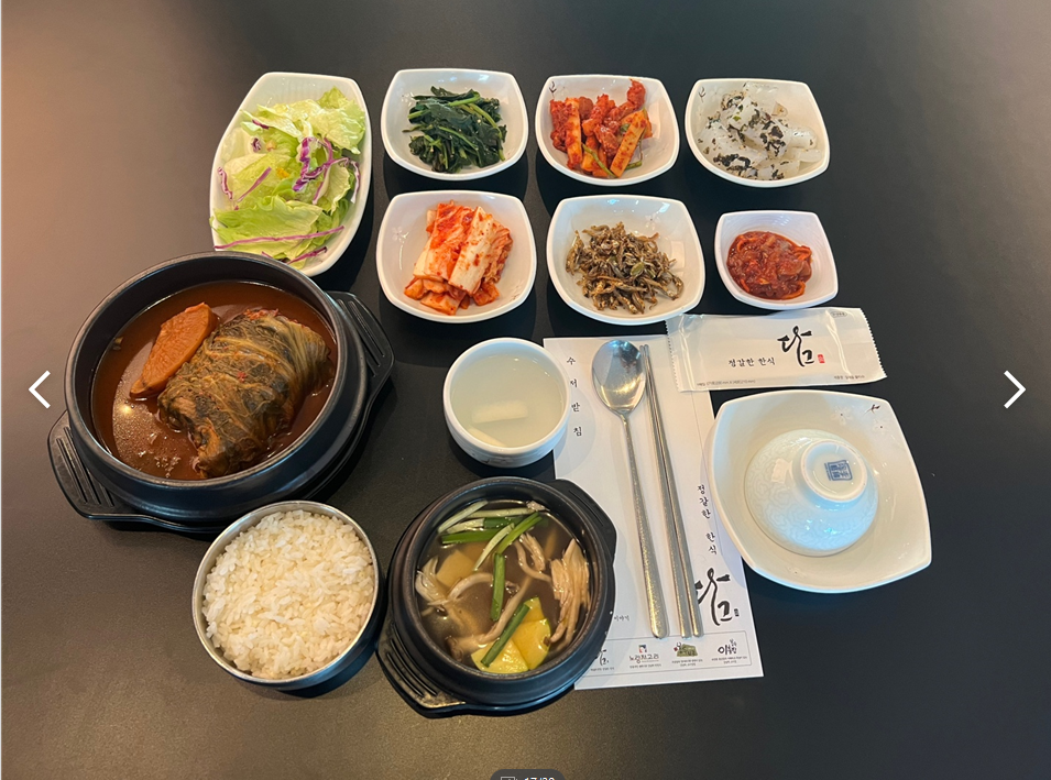 고등어 조림