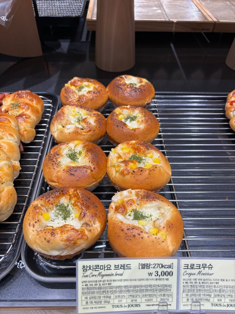 뚜레쥬르 대전도안목원대점