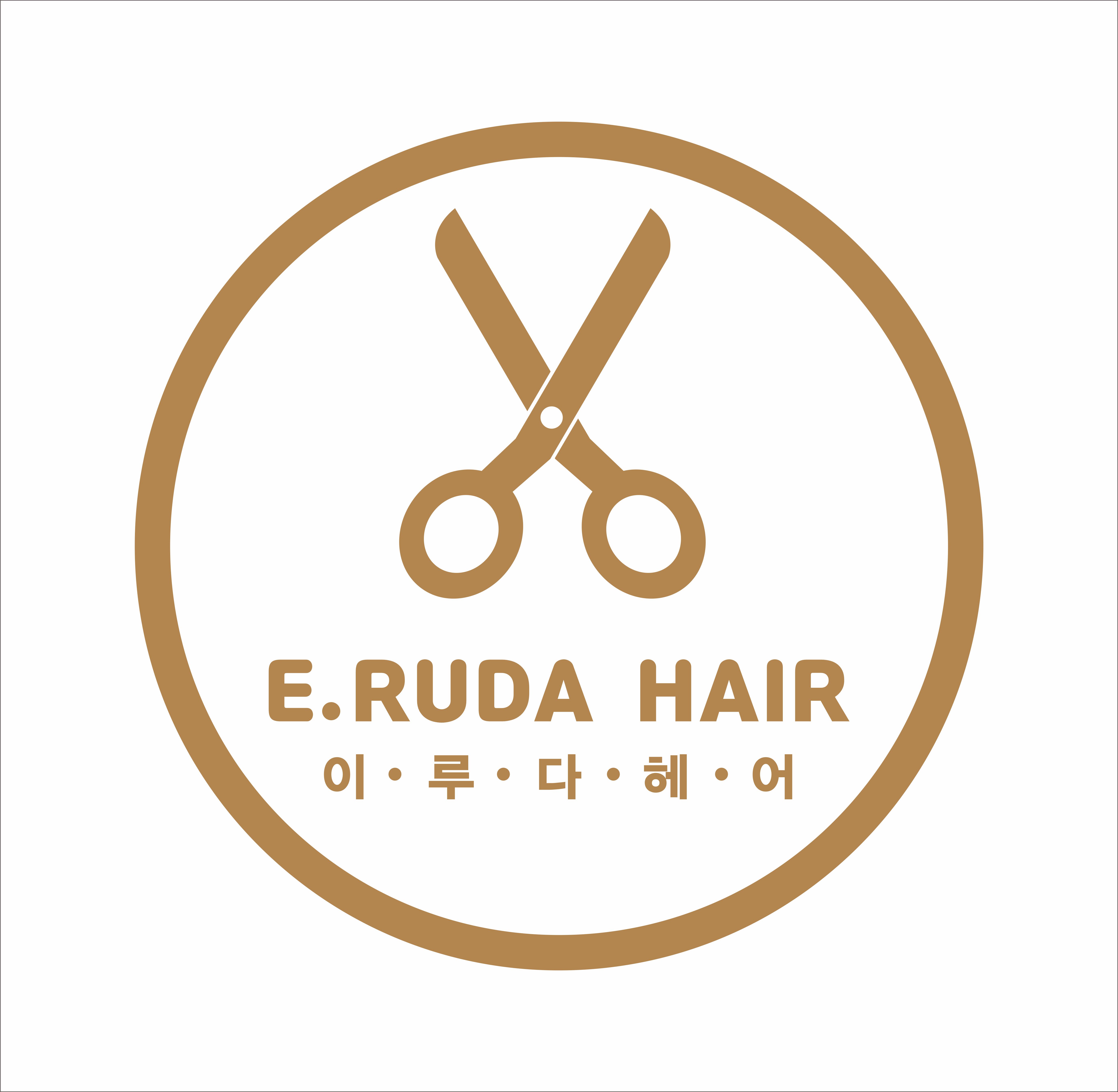 이루다 헤어