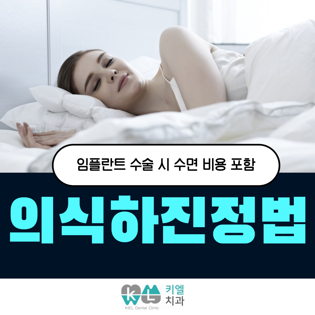 키엘치과의원