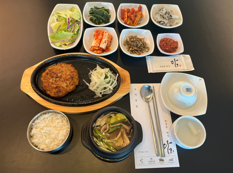 담 사진 2