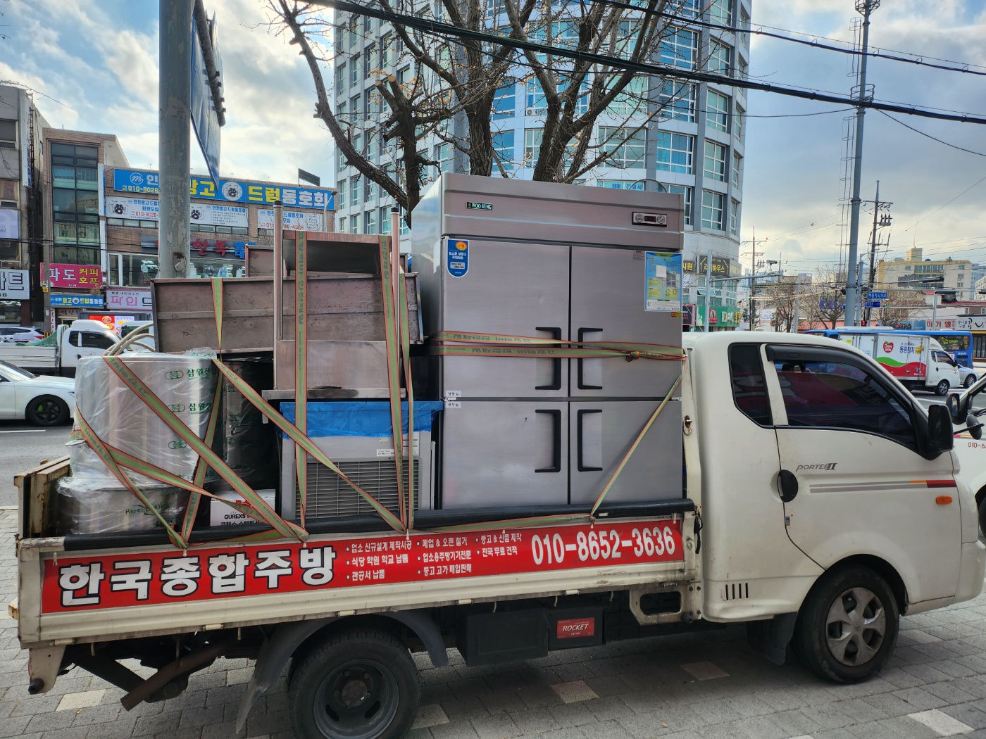 한국중고주방