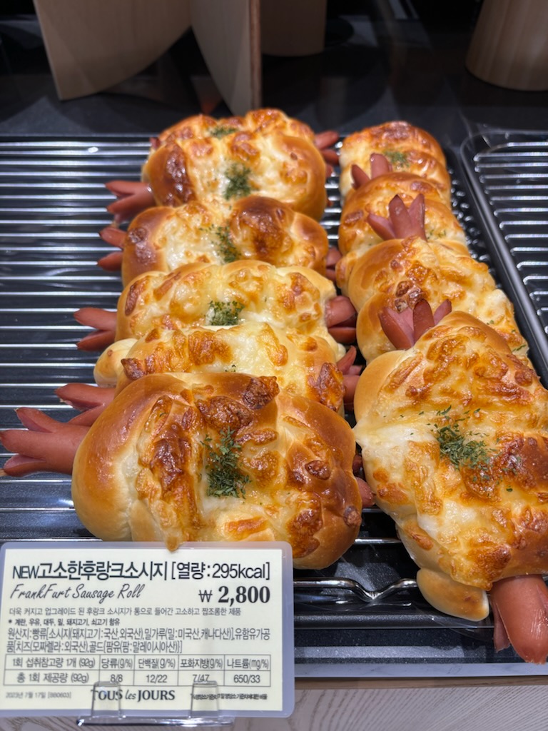 뚜레쥬르 대전도안목원대점
