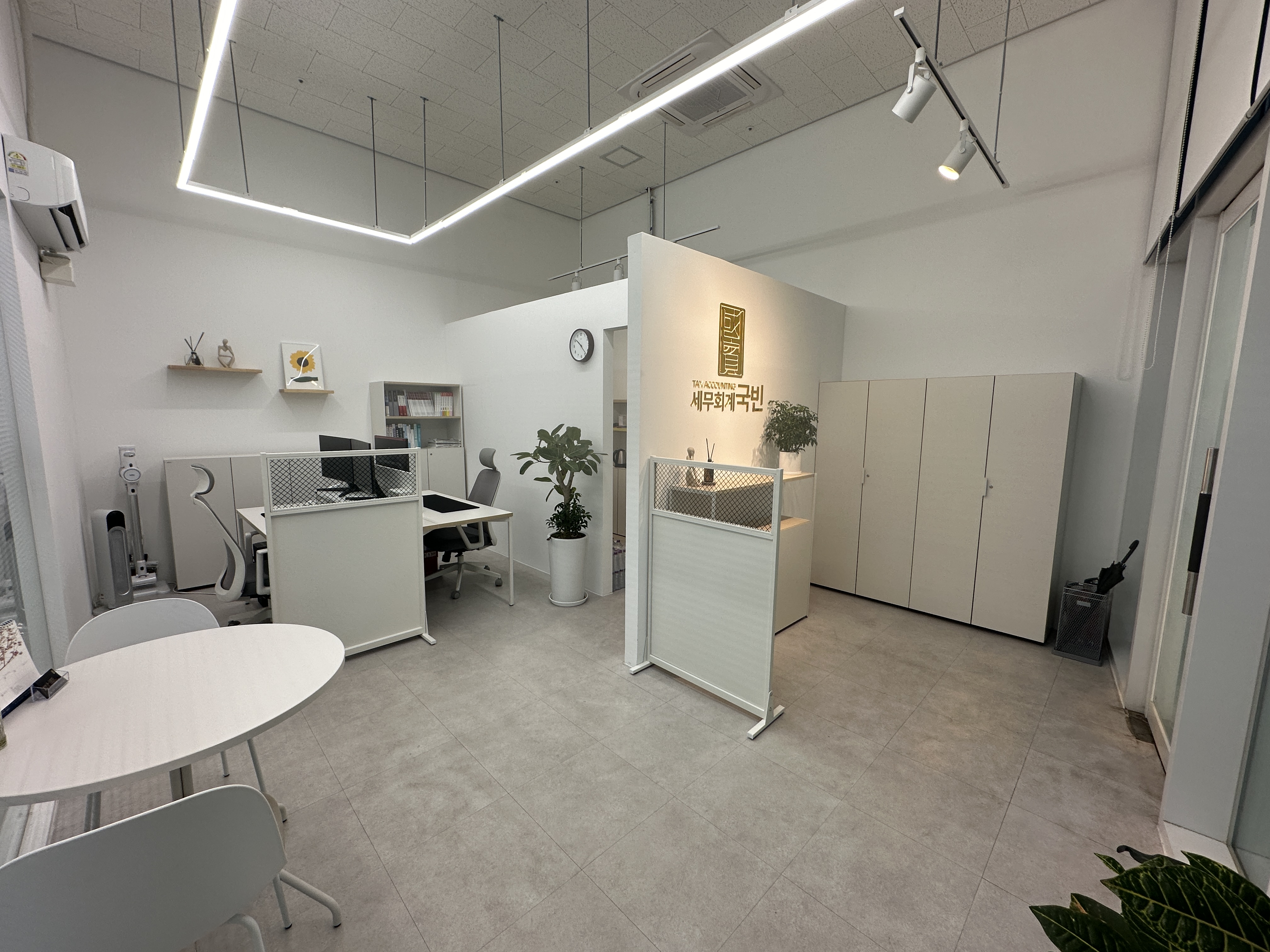 세무회계 국빈 대표 이미지