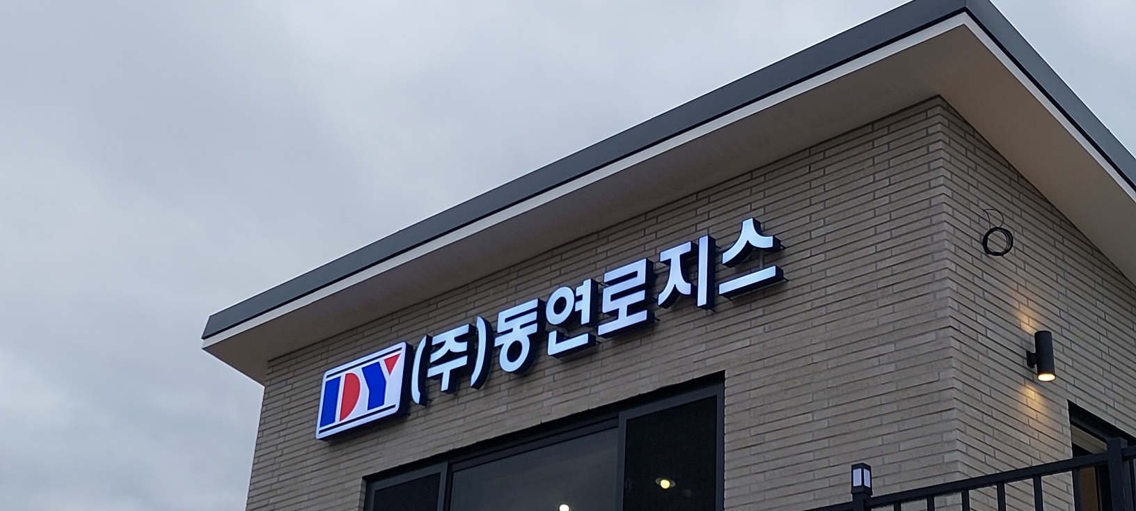 이수디자인
