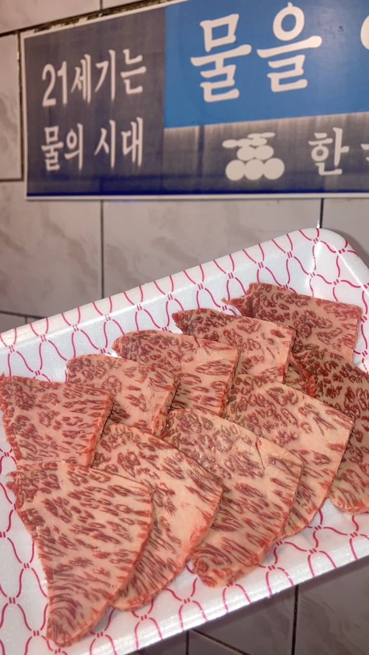 신선목간구이 2
