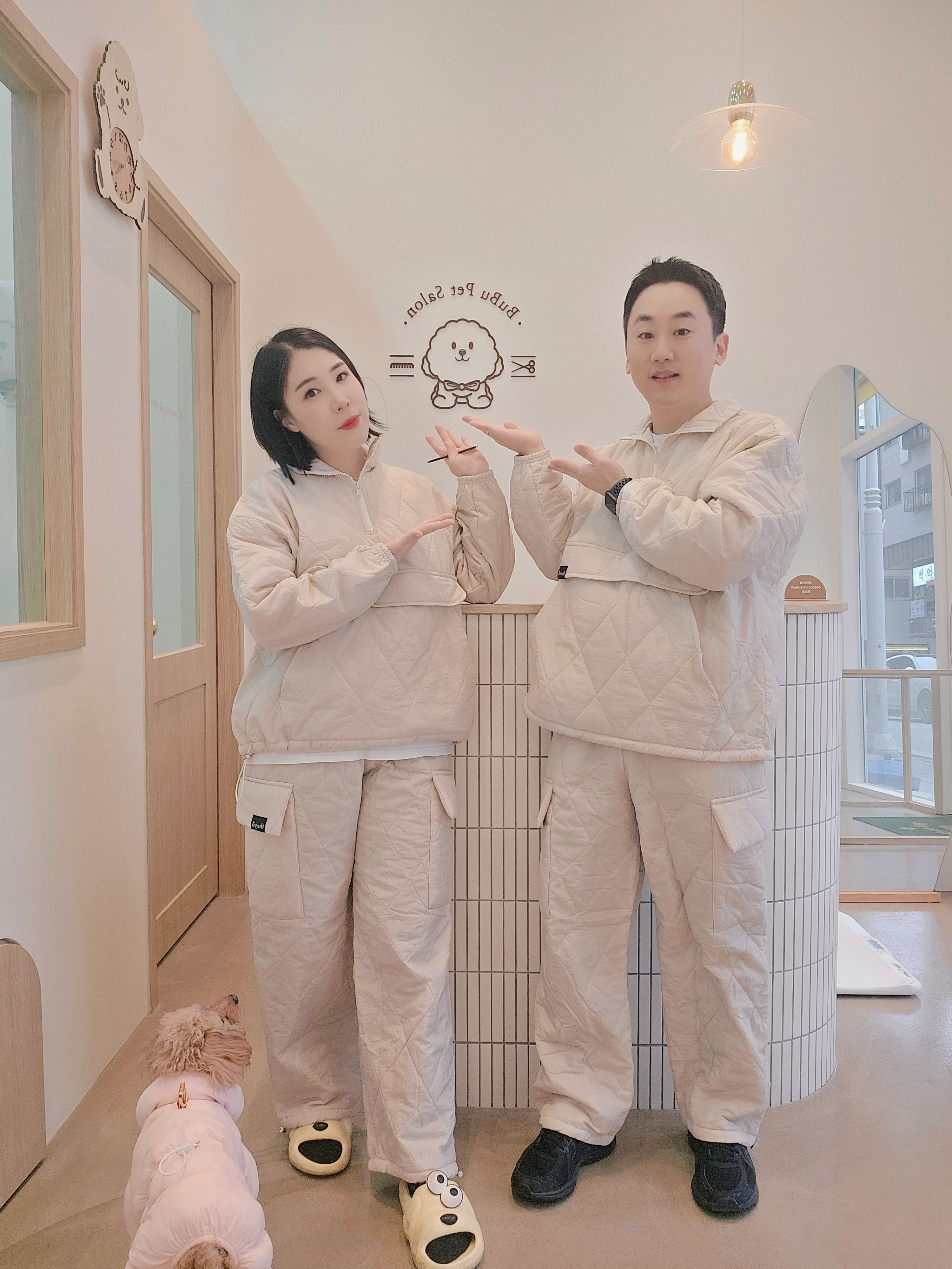 부부펫살롱