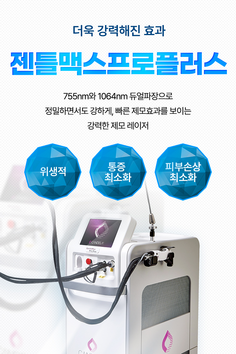 밴스의원 광주 대표 이미지