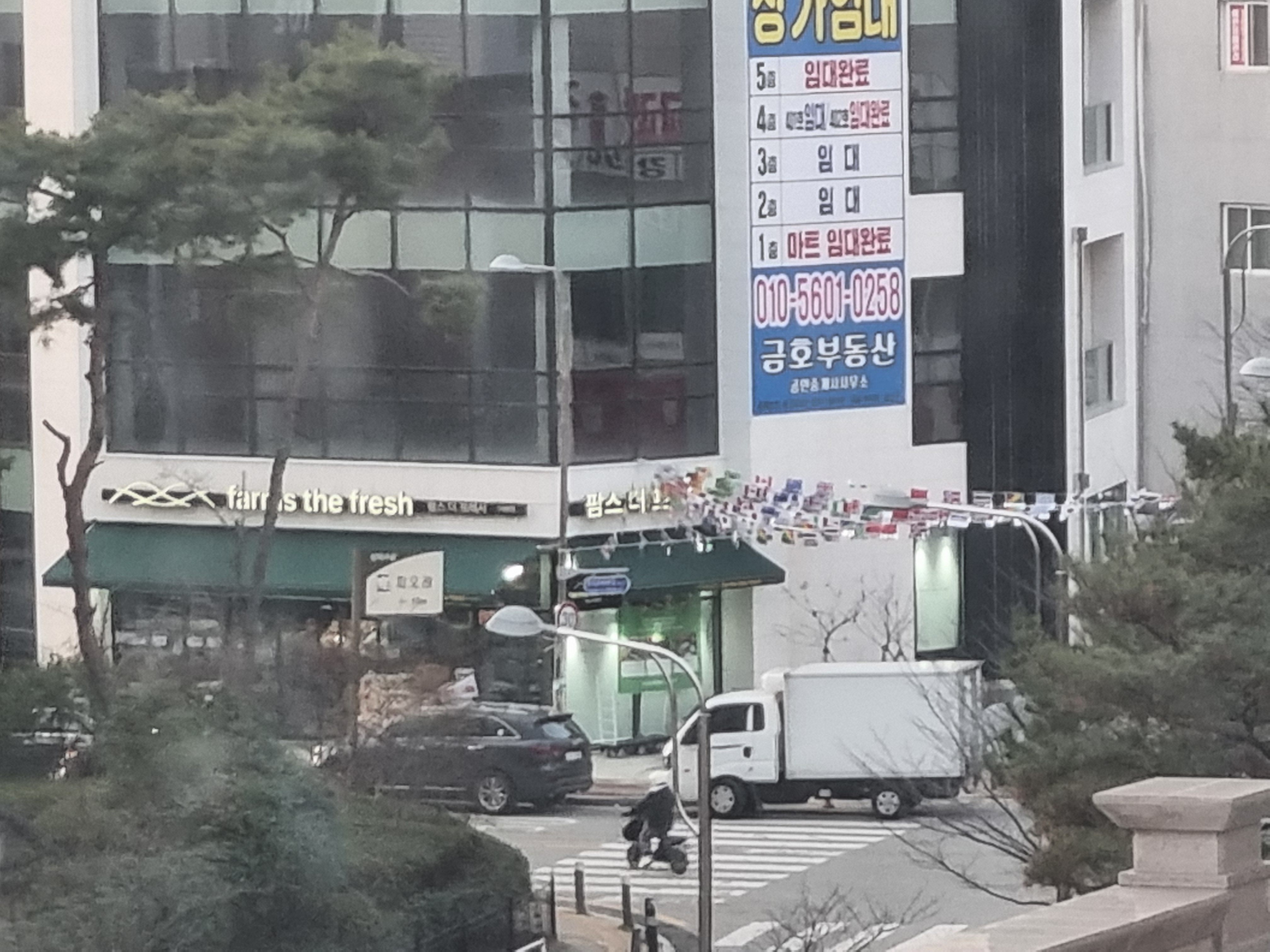 팜스더프레시 수완본점