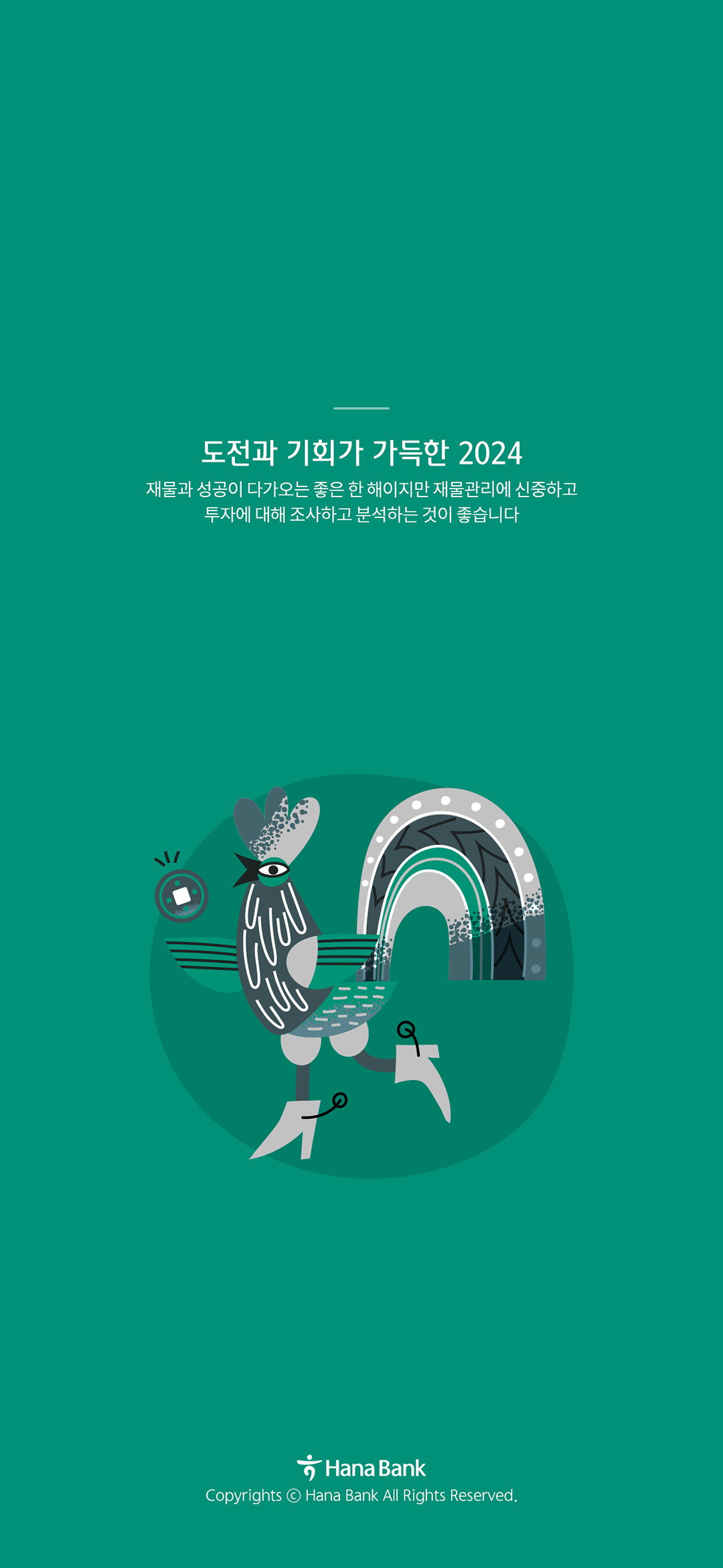 영유통