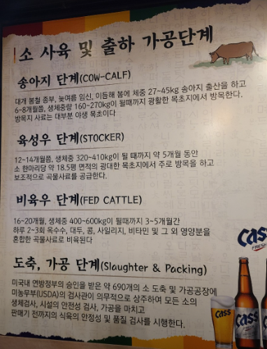 소한마리정육식당