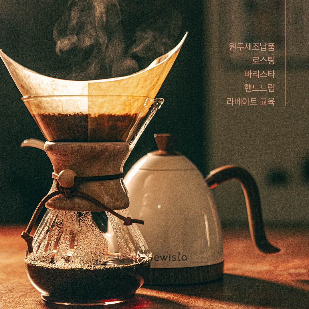 리유 로스팅 랩
