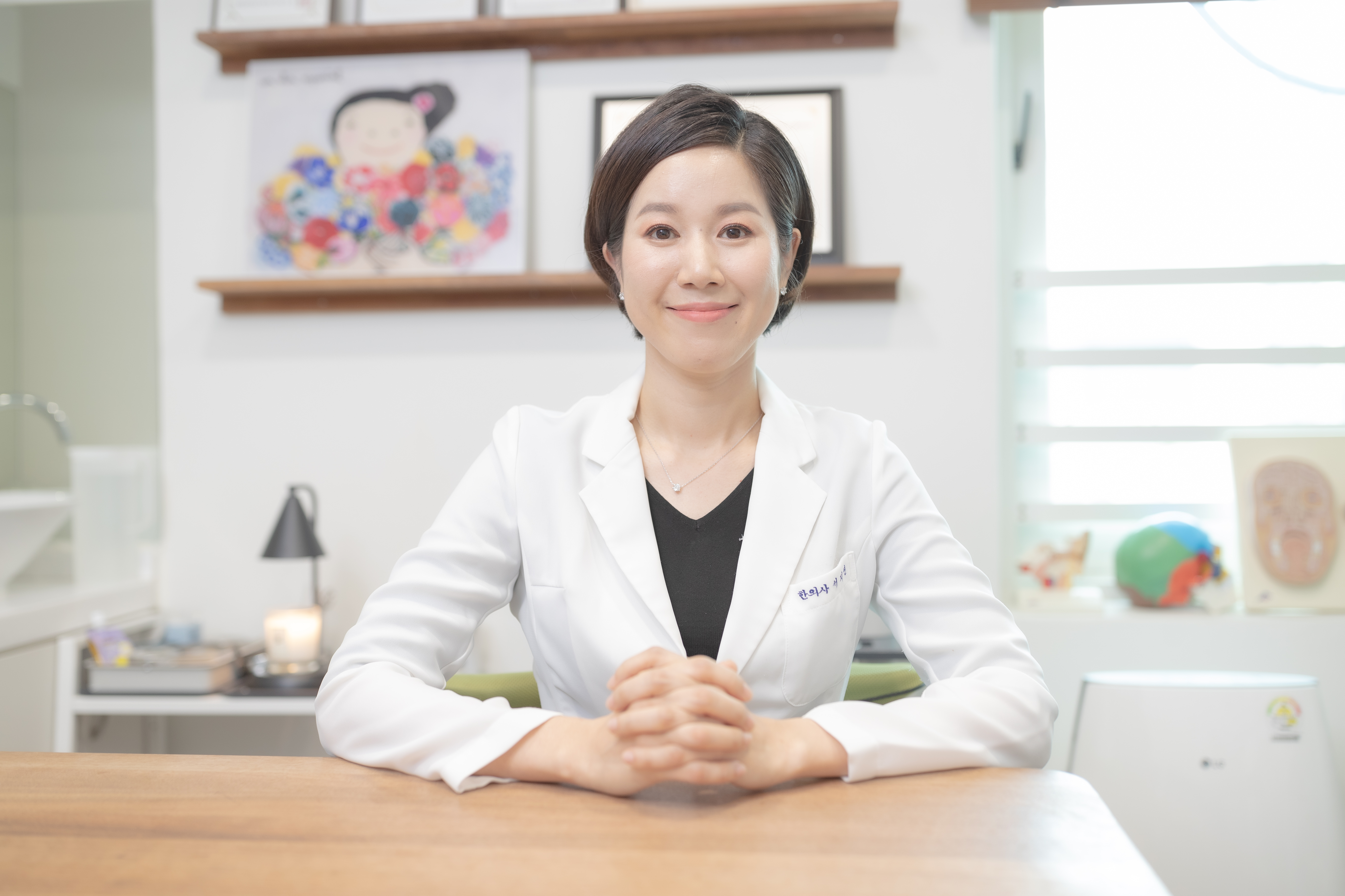 온가족한의원