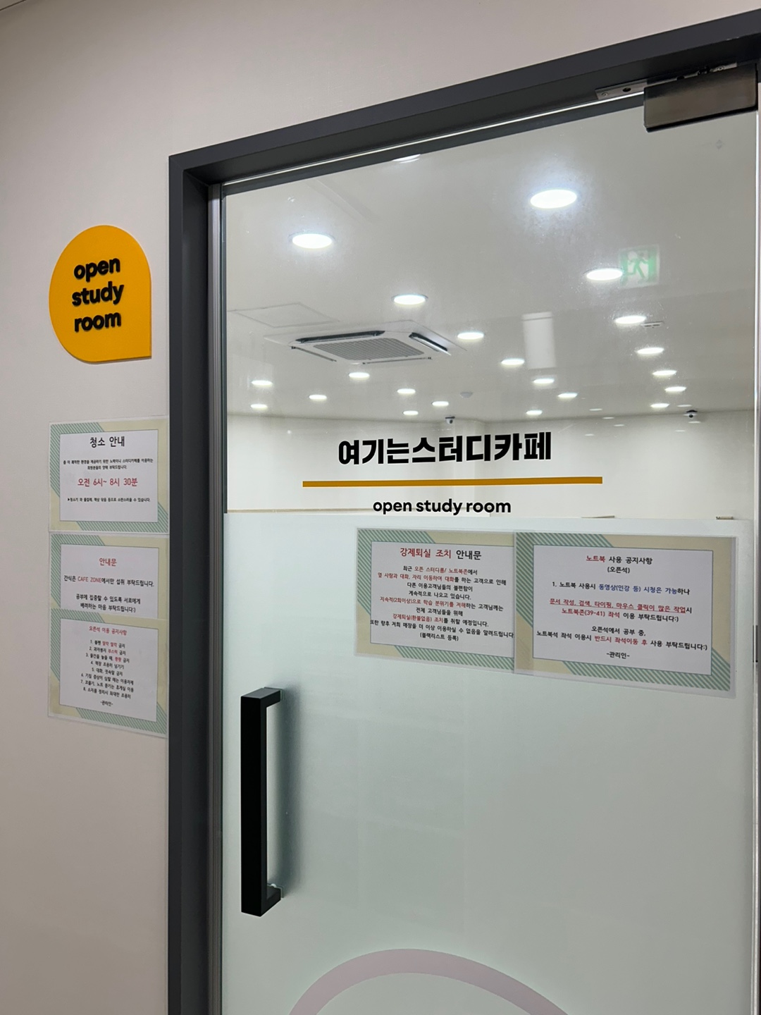 업체사진