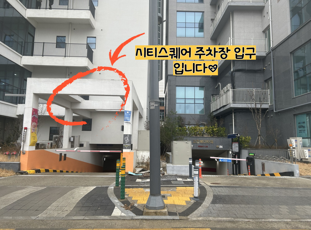 고덕이래치과의원 대표 이미지