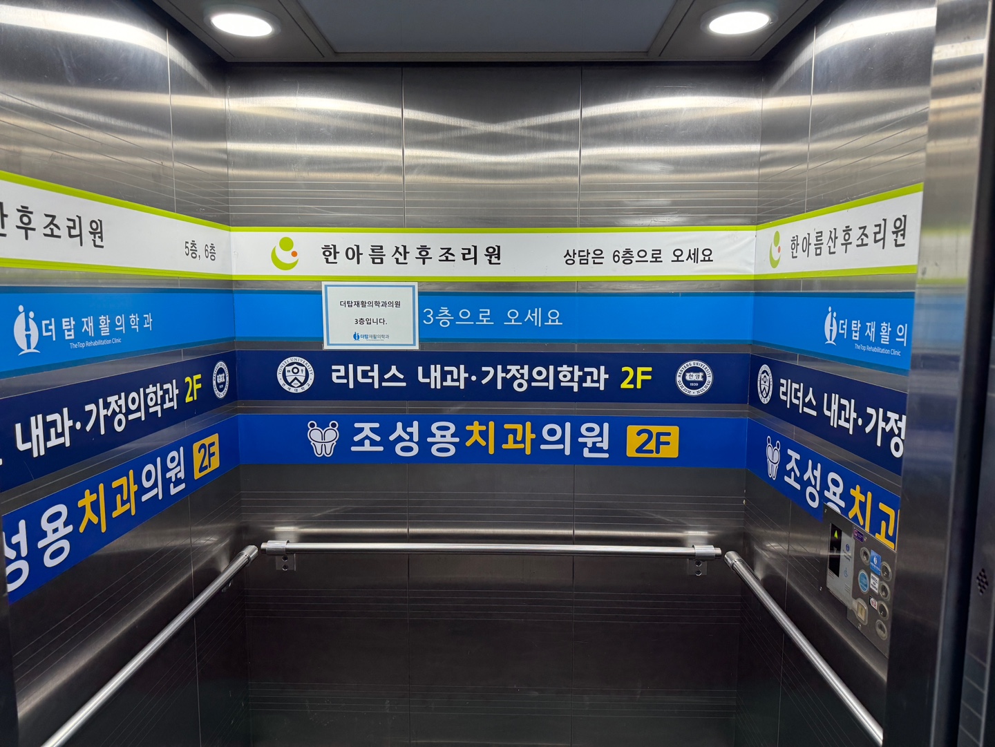 조성용치과의원 대표 이미지