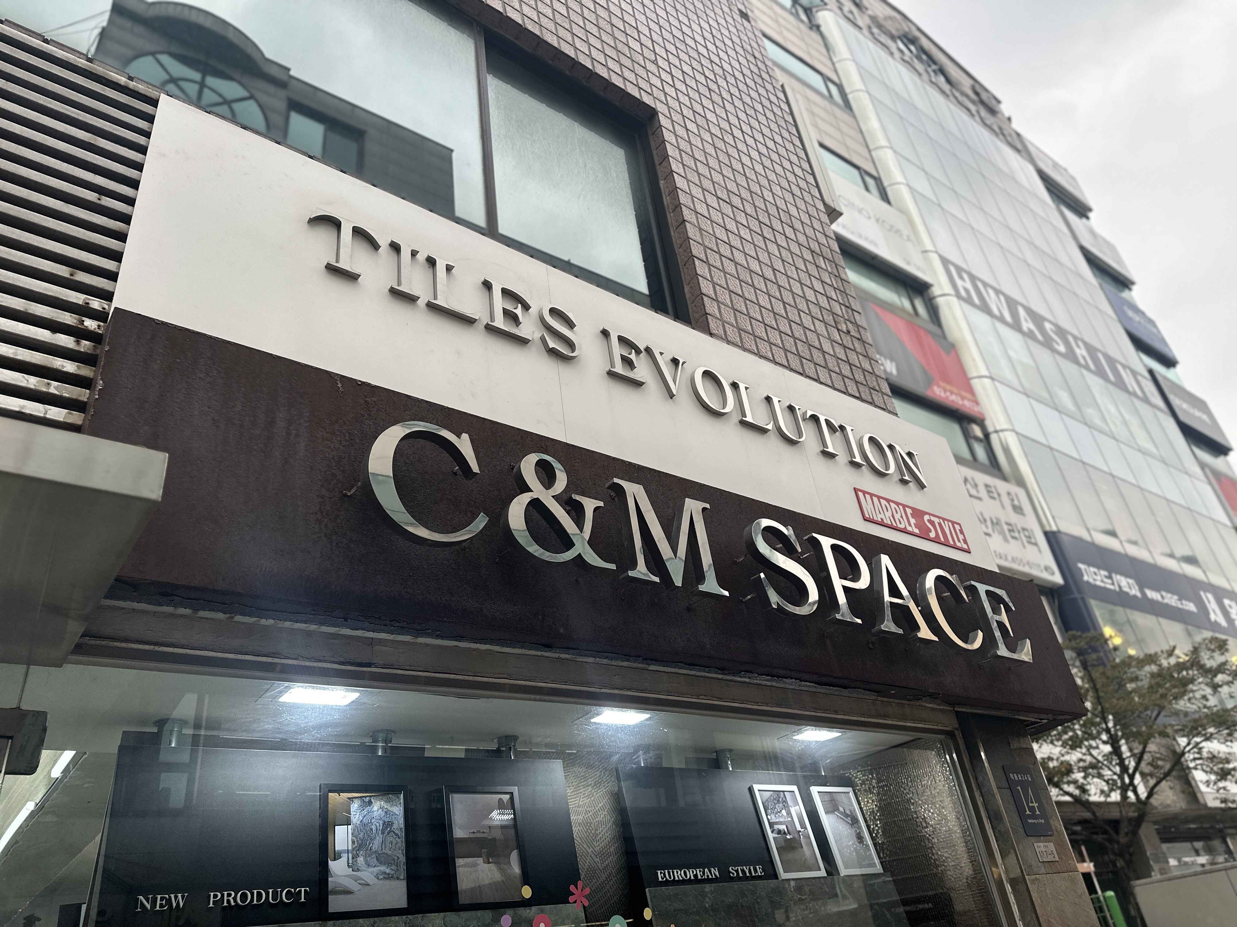 C&M스페이스